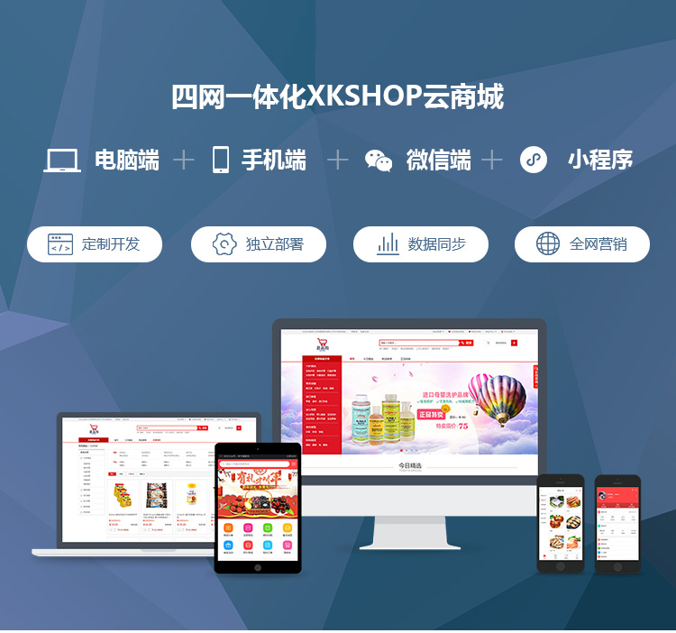 广州网站建设
